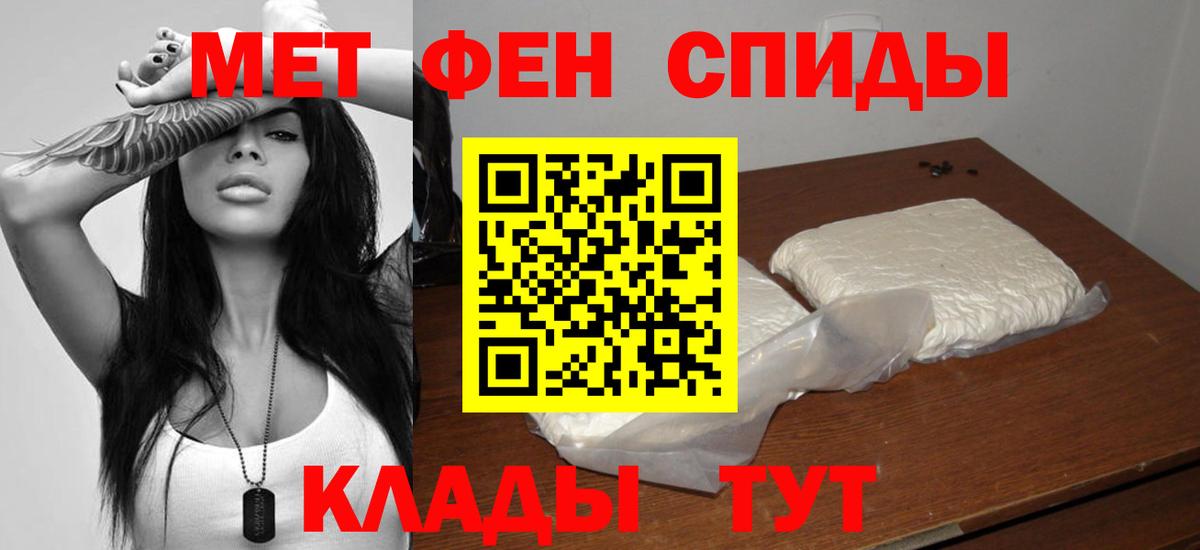 Amphetamine Розовый  Amphetamine  Королёв  Вход с VPN  Amphetamine 