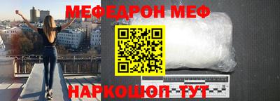 таблы Бузулук