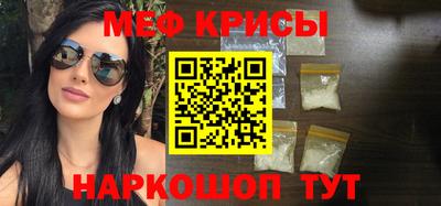 ешки Будённовск