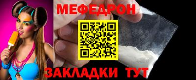 таблы Бузулук