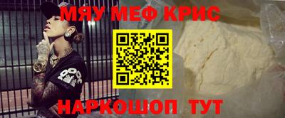 таблы Бузулук