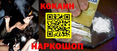 ешки Будённовск