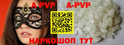 таблы Бузулук