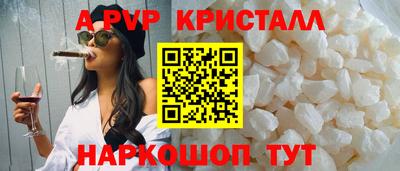 таблы Бузулук