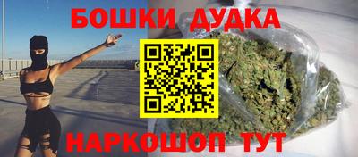 таблы Бузулук