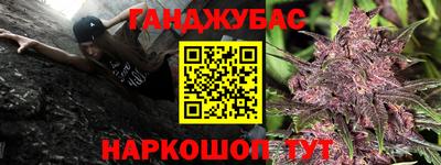 таблы Бузулук