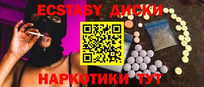 ешки Будённовск