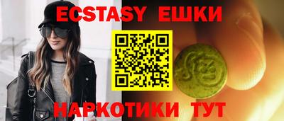 ешки Будённовск