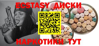 кокаин VHQ Бугуруслан