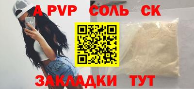 кокаин VHQ Бугуруслан