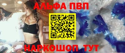ешки Будённовск