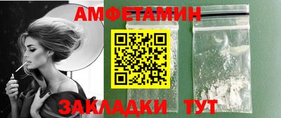 таблы Бузулук