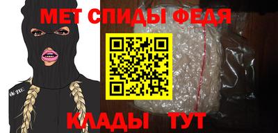 таблы Бузулук