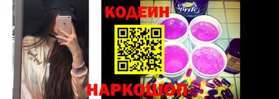 ешки Будённовск