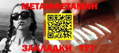 кокаин VHQ Бугуруслан