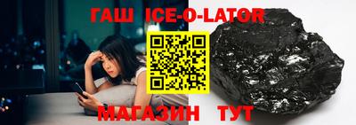 таблы Бузулук