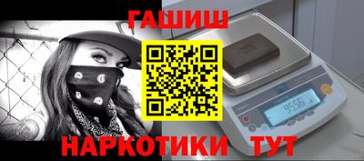 таблы Бузулук