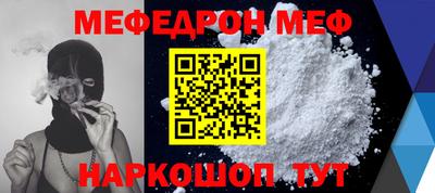 ешки Будённовск