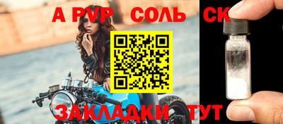 таблы Бузулук