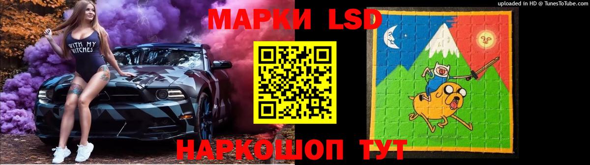 Лсд 25 экстази ecstasy Королёв