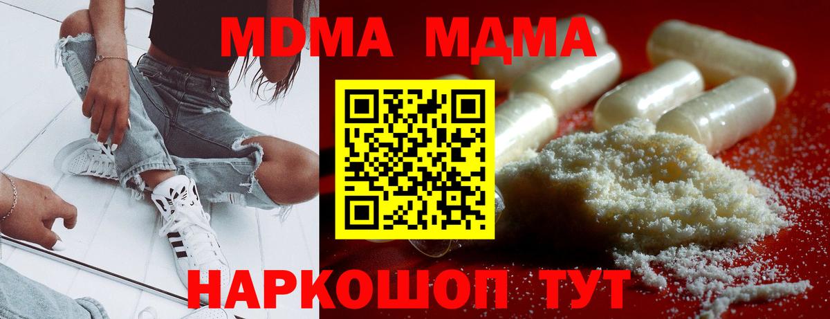 МДМА VHQ Королёв