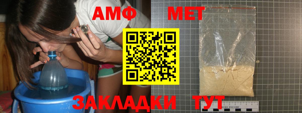 МЕТАМФЕТАМИН винт  Вход с VPN  Метамфетамин  Королёв 