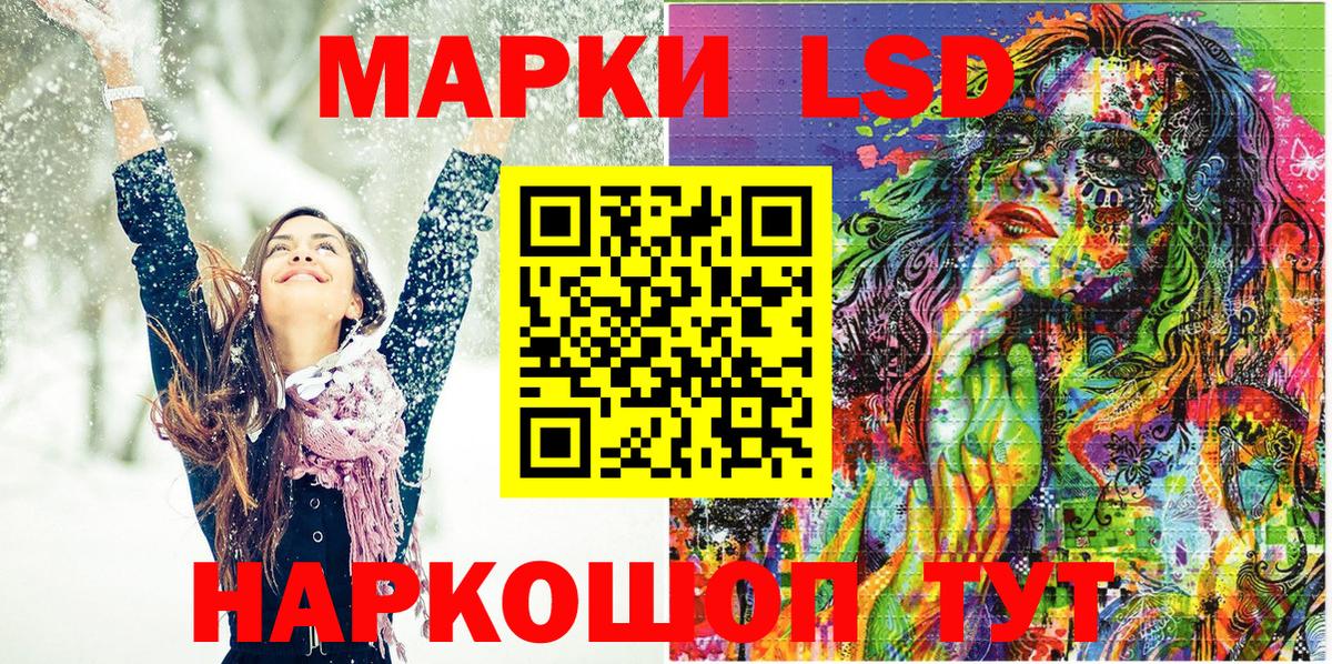 Марки N-bome 1500мкг Королёв