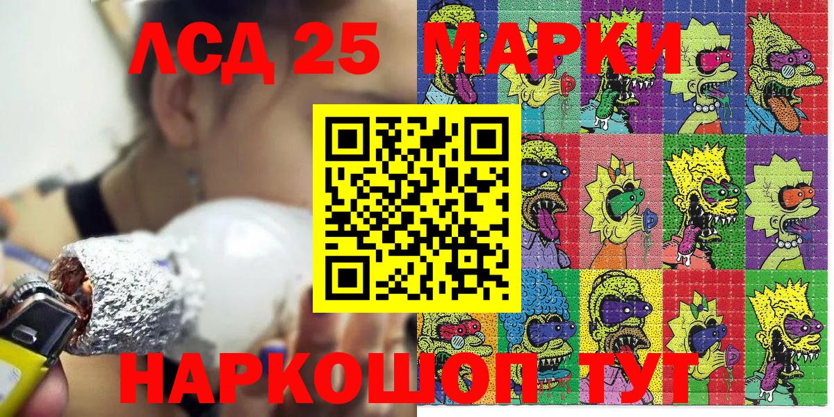 Марки NBOMe  Марки N-bome 1,5мг  Королёв  Вход с VPN  Марки N-bome 1,5мг 