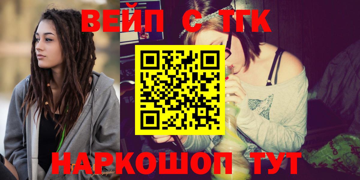 Королёв  Дистиллят ТГК концентрат  Вход с VPN 