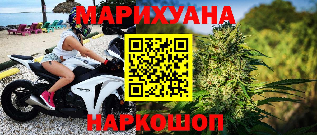 Марихуана планчик  Марихуана Amnesia  Вход с VPN  Бошки Шишки ГИДРОПОН  Королёв  Канабис THC 21% 