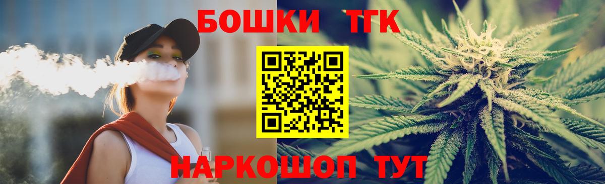 Конопля конопля Королёв